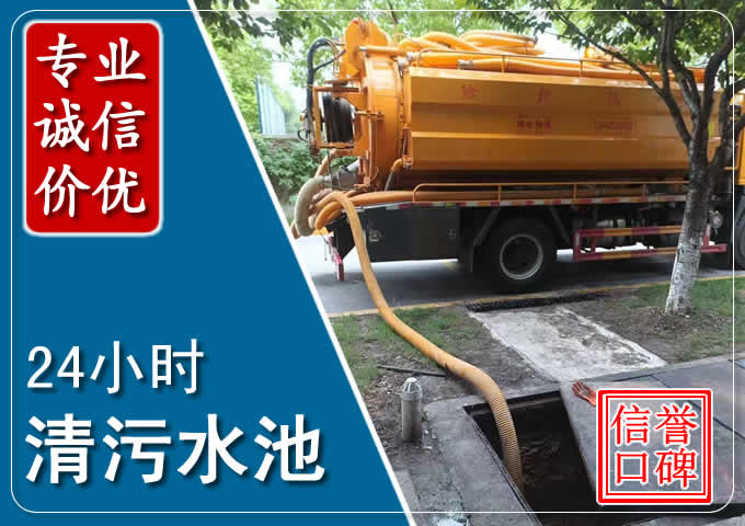 新城街道化粪池清掏时人工与自动化哪个更好?清掏时有哪些要求?